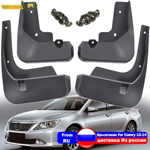 Брызговики литые для Toyota Camry XV50, Altis Aurion 2012, 2013, 2014