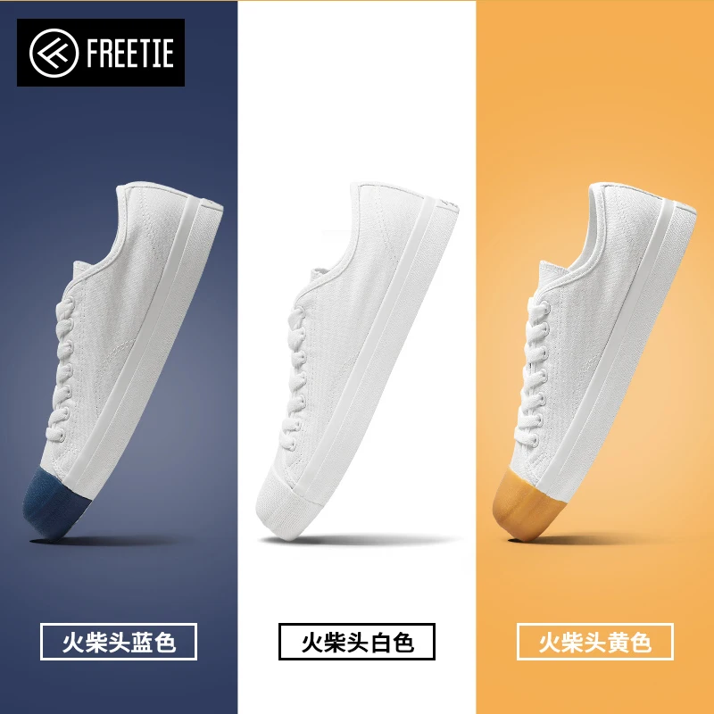 Новинка парусиновые туфли Youpin Freetie новые маленькие белые модные для мальчиков с