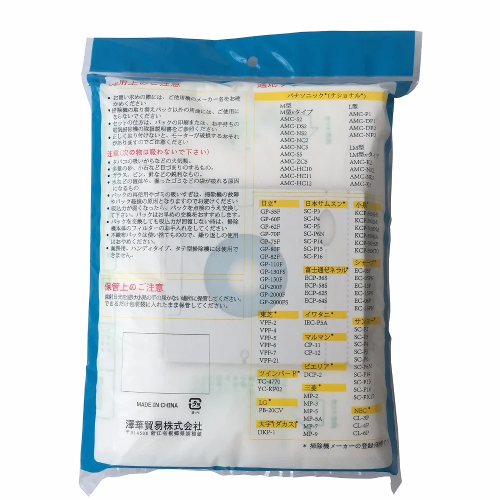 Cleanfairy 20 шт. универсальных пылесосов совместимых с пылесосами Toshiba Panasonic Hitachi NEC LG