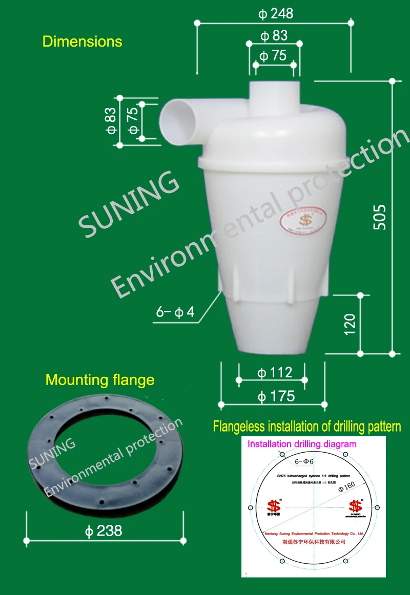 Cyclone dust collector ( movable flange turbocharged ) 2 pieces | Бытовая техника