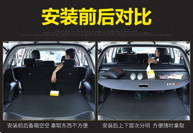 Выделенный чехол для багажника Hyundai IX35 2010 2019 занавес задняя завеса выдвижной