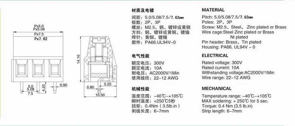 Винтовая Клеммная колодка 5 08 мм/0 197 дюйма 2P PCB 128 5.08 UL 300V10A IEC 250V24A прямая CE Rohs 50