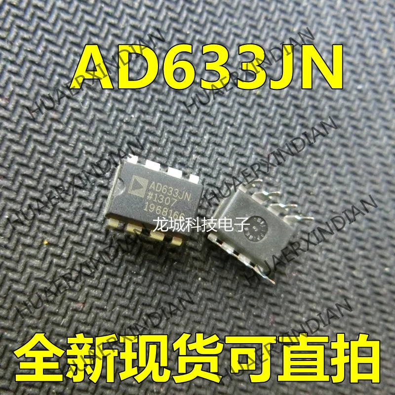 Новинка AD633 AD633JN AD633JNZ DIP-8 в наличии | Обустройство дома