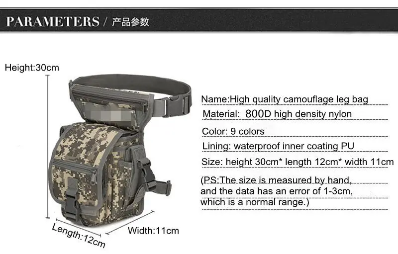 800D нейлоновая тактическая сумка для ног на открытом воздухе поясная сумка спортивная походная Военная многофункциональная седельная сумка водонепроницаемая