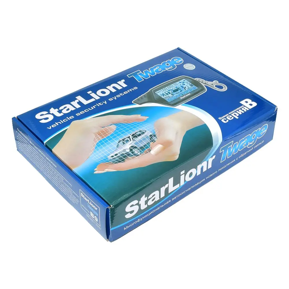 Русская версия двухсторонняя Автомобильная сигнализация Starlionr B9 с запуском