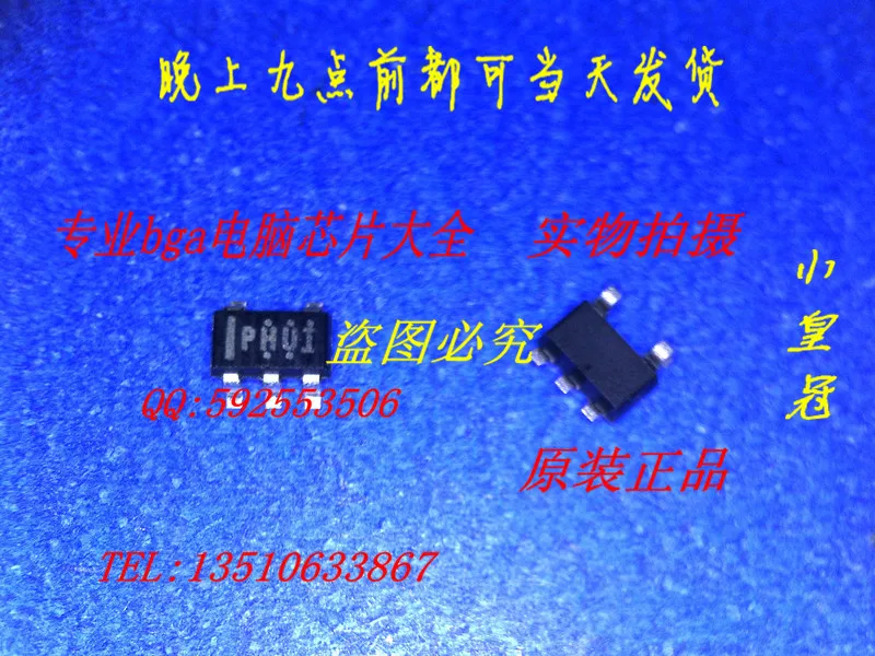 Tps79333dbvr PHUI SOT23 5|sot23-5 package|sot23-5 |