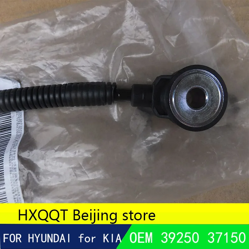 Датчик перебои в зажигании водителя подходит 1999-2010 для hyundai для Kia 2.5L 2.7L 39250-37150 SANTA FE OPTIMA Tiburon Tucson SPORTAGE