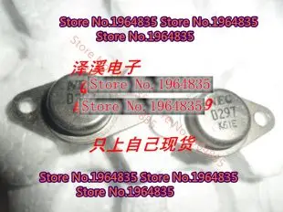 

2SD297 D297