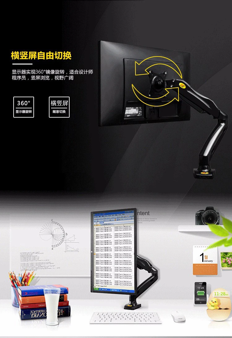 NB F80 Desktop17-2" ЖК-дисплей LED монитор держатель Arm газовая пружина полное движение тв крепление загрузка 2-6.5 кг