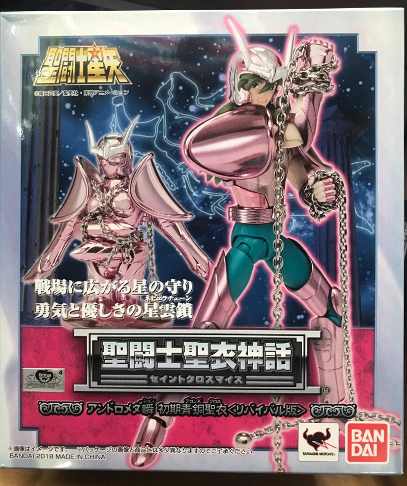 Оригинальный BANDAI Tamashii Наций Saint Cloth миф фигурку-Andromeda Shun (первая бронзовая ткань)
