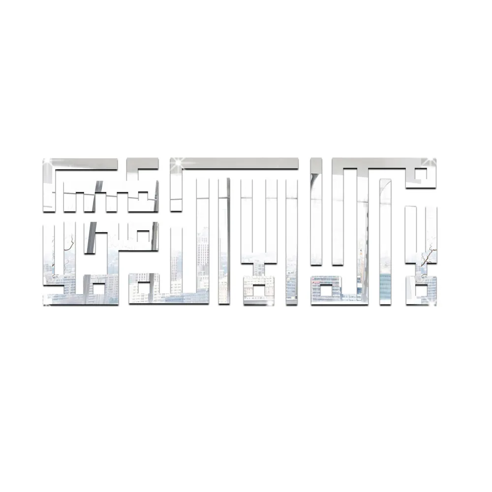 Акриловые мусульманские зеркальные наклейки на стену 3D украшения для дома|stickers