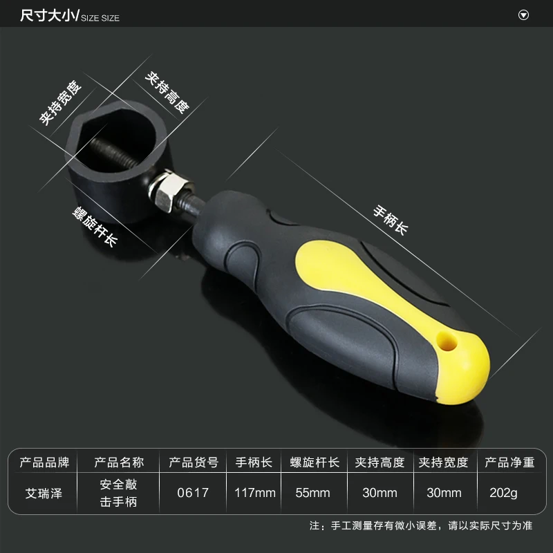 Защитная ручка уплотнение стального ремешка префикс перфорированная Зажимная