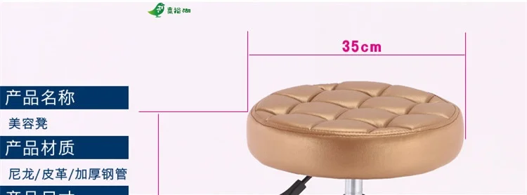 European Bar Stools Bar Stools Barber Chair Swivel Chair Lift Beauty Stool Removable Stool Lift Chair