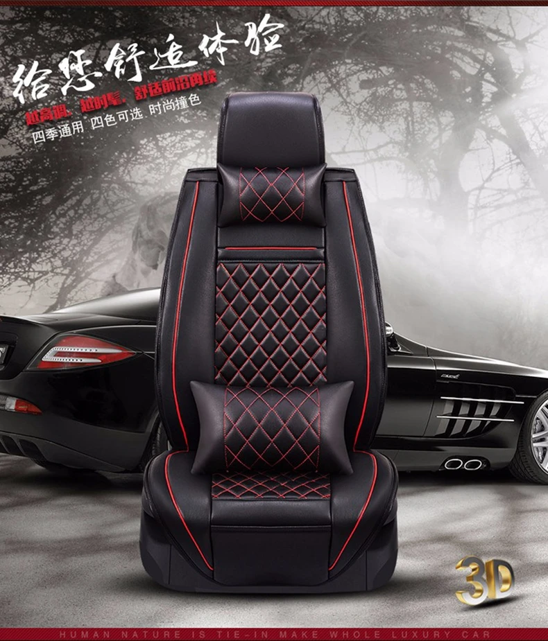 Чехол автокресла для Mercedes Benz A b c C220 w203 C200k E300 C200 C180 C300 C350 C250 C280 C450 G350d G500 B180 B200 B260 b c e class