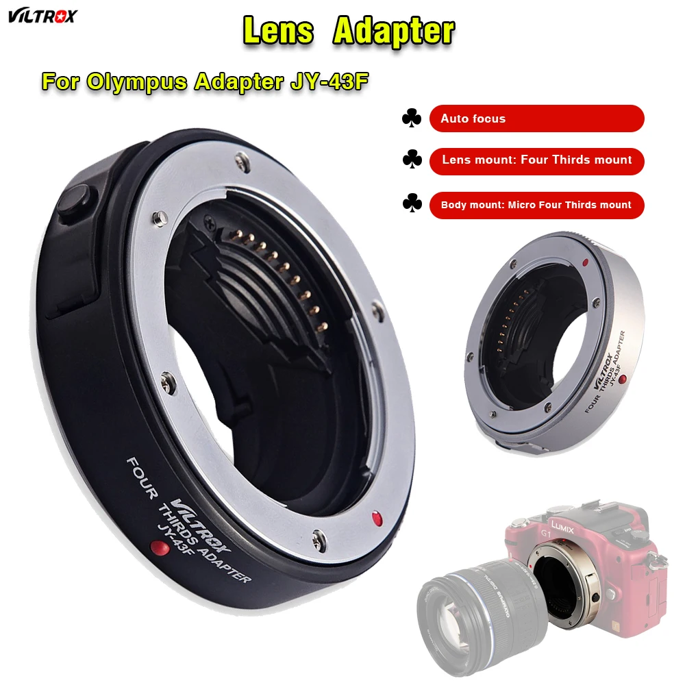 Автомобильный адаптер для объектива Olympus Viltrox JY 43F Panasonic macro M43 mount to 43 Lenses E PL3 EP