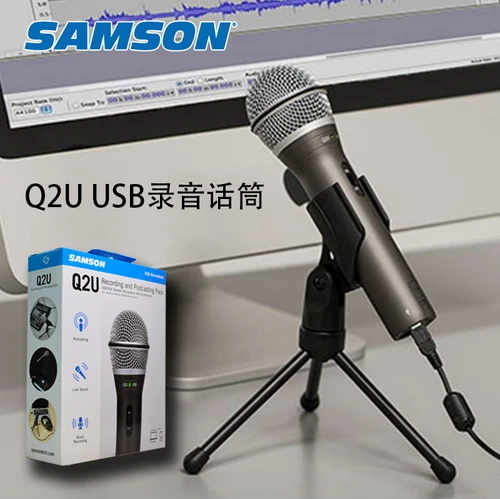Samson Q2u ручной динамический Usb микрофон с Xlr и Usb I/o Высокое качество для подкастинга записи живой музыки