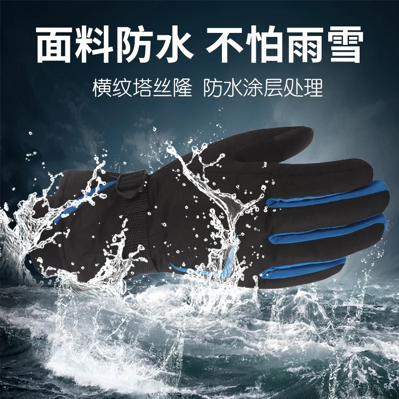 KINEED зимние велосипедные перчатки мотоциклетные ветрозащитные теплые лыжные для