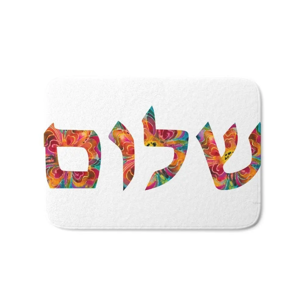 Фото Коврик для ванной с надписью Silom 12 иудейский иврит 17 &quotx 24" Коралловый флисовый