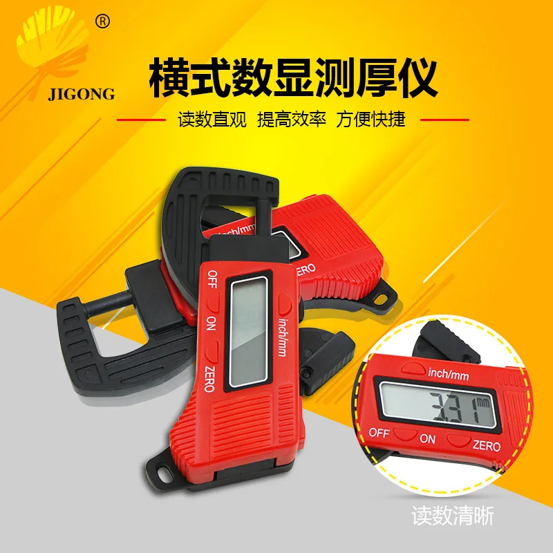 

Digital Outside Micrometer Width Thickness Gauge Tester Meter Caliper 12.7/0.01mm