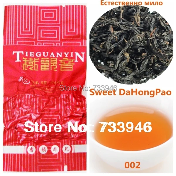 3 kind Sweet Milk Oolong Tea milk Da Hong Pao dahongpao hong pao perfumes sweet oolong tea tieguanyin 50g discounts |