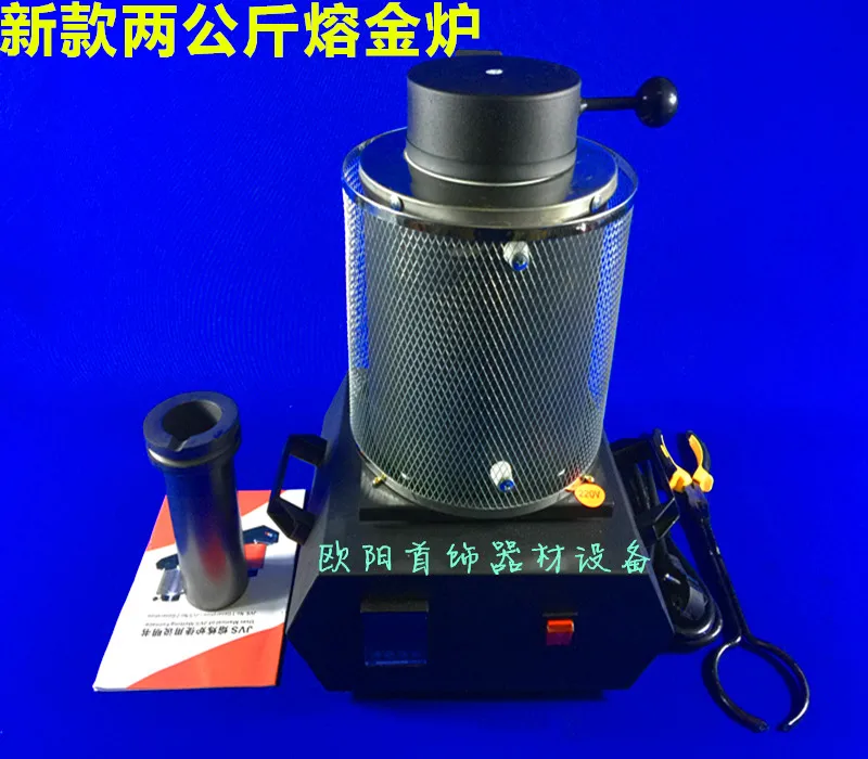 Портативная печь золотые Электрические Плавильные Печи емкостью 3 кг плавильная