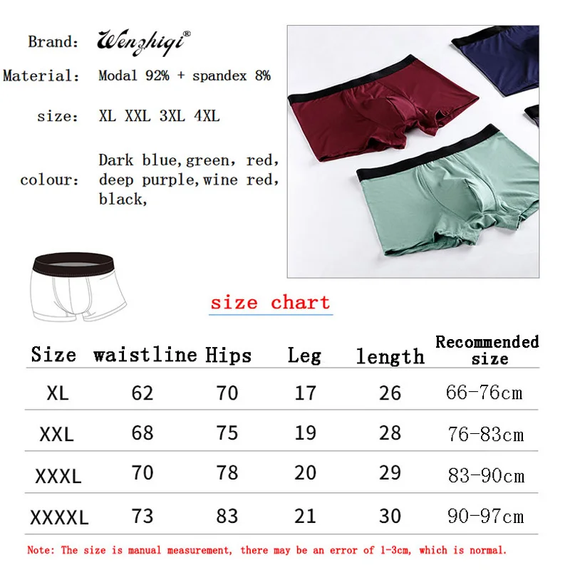 Трусы-боксеры мужские из модала мягкие дышащие с U-образной выпуклостью