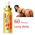 Спрей для мужчин с долгой задержкой эякуляции, масло Бога для увеличения пениса, мужской спрей с задержкой эякуляции на 60 минут, интимные товары, интимные товары, NASKIC