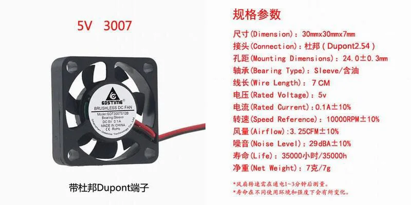 DC 5 в 12 В 3 см 30 мм 3007 разъем DuPont Мини Ультратонкий охлаждающий вентилятор|Кулеры и