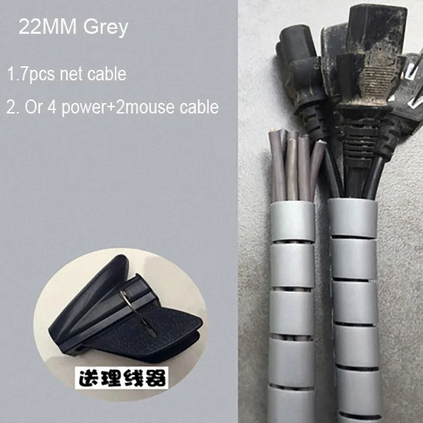 Grey 22mm 3 размера Гибкая спиральная трубка Кабельный органайзер провода обмотка шнура протектор провода труба-органайзер намотки кабеля 1,5 м - Цвет: Grey 22mm