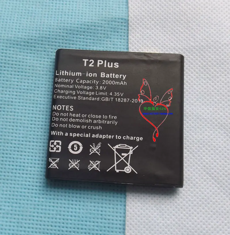 vkworld t2 plus аккумулятор 2000 мАч для vkworld T2 plus смартфон