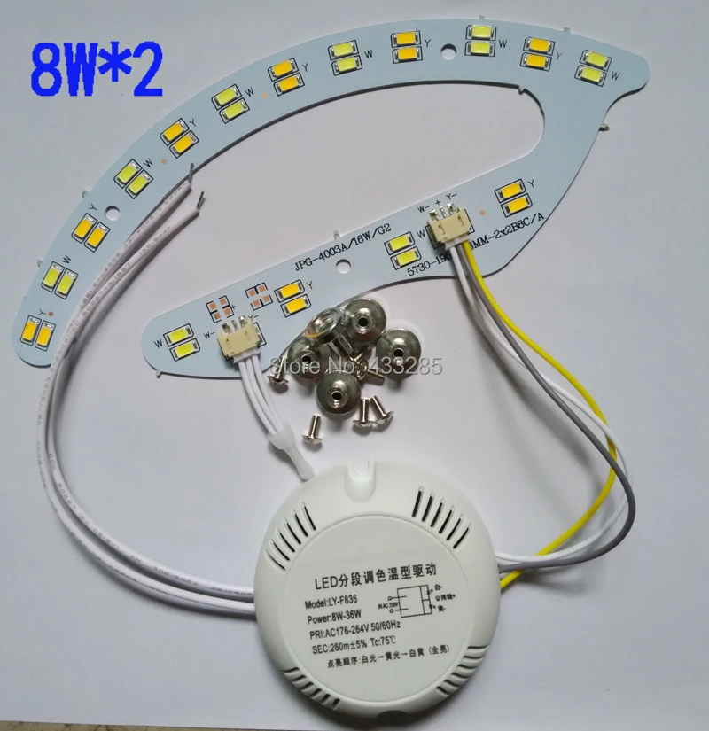 Двухцветная светодиодная лампа SMD5730 8 Вт * 2 16 24 32 3000K 4000K