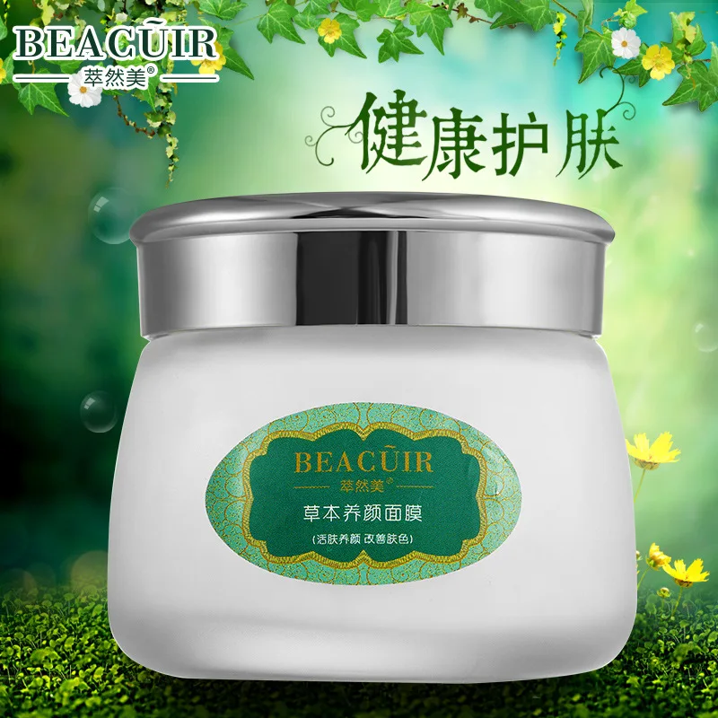 

Plant Natural Face Mask Beauty Whitening Anti Aging Wrinkles Moisturizing Hydrating Facial Mask Acne Treatment Skin Care