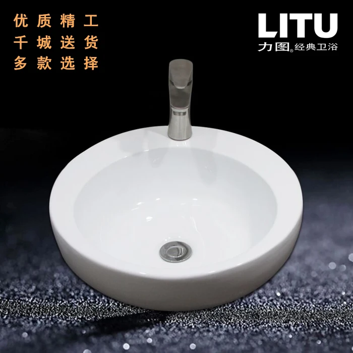 Настольный умывальник Круглый художественный Умывальник керамический домашняя