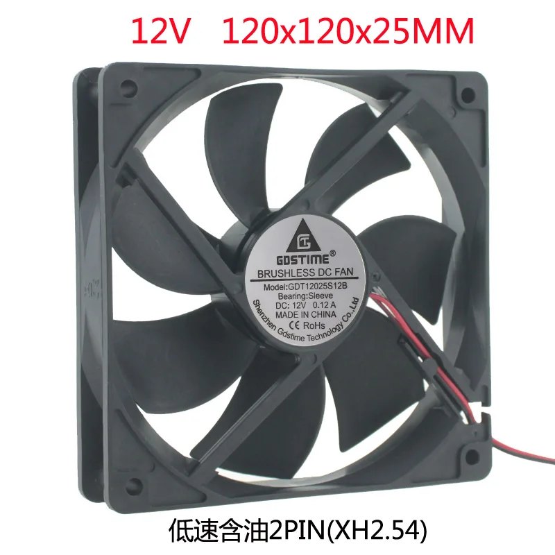 DC 12V 12cm 120mm 25mm 120x25 большой бесшумный Бесщеточный вентилятор охлаждения шасси |
