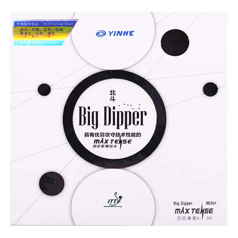 Ракетка для настольного тенниса Yinhe Galaxy Big Dipper резиновая Теннисная ракетка с