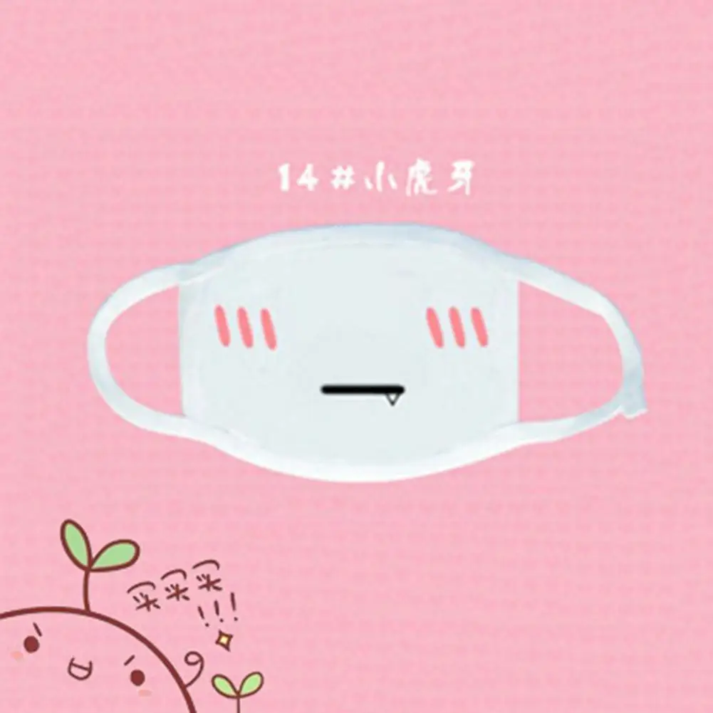 Прочный намордник маска хлопок белый аниме, смайлы рот-Muffle Kaomoji Анти-пыль милый Kawaii Милая маска для лица - Цвет: 14