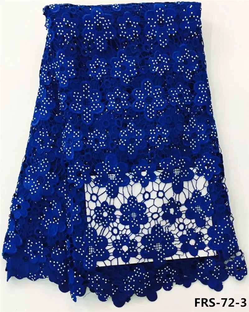 Стразы Африканский кружевной гипюр ткани 5 ярдов в серию high end чистый цвет