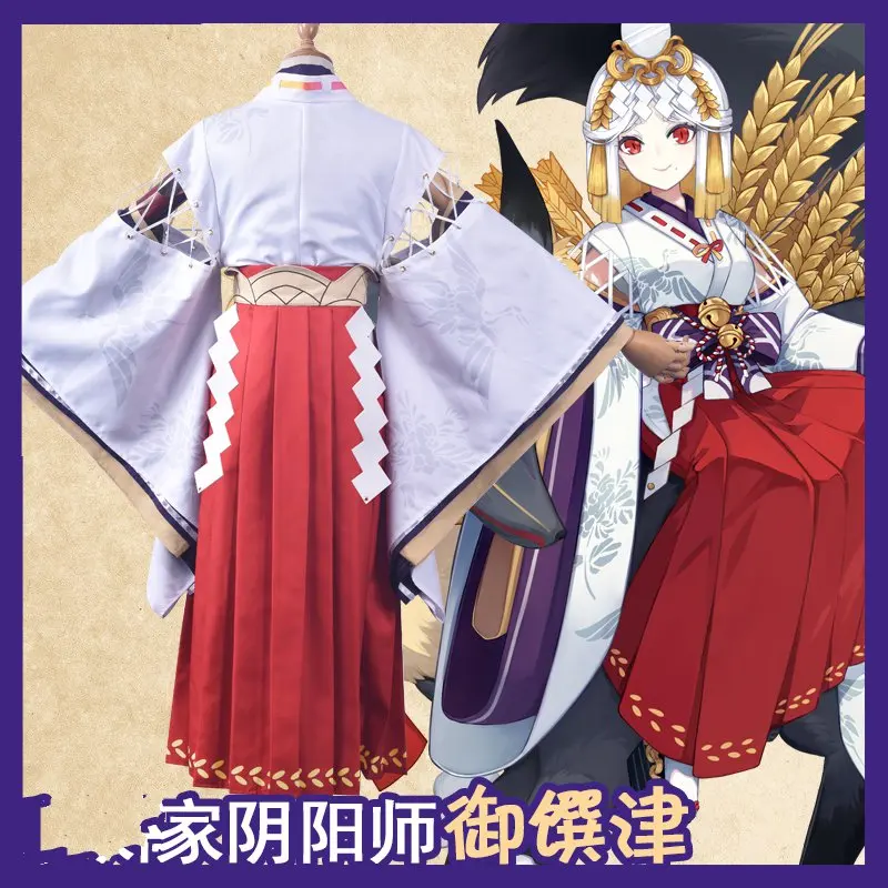 Костюм для косплея игры Onmyoji New SSR Yu Yujin униформа костюмы ведьмы одежда