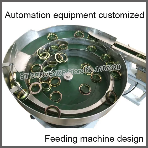 Светодиодная виброплатформа автоматическая Вибрирующая Подающая платформа для