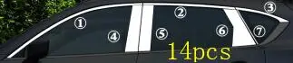 14pcs Высокое качество для Mazda CX-5 CX5 2nd Gen автомобильный Стайлинг, нержавеющая сталь, стекло, окно, украшение, столб, средняя колонна, отделка - Цвет: 14pcs