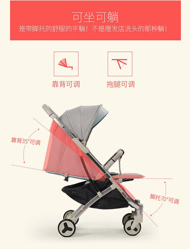 YOYA Plus 4 Детская коляска Коляска multra-светильник портативный складной может сидеть лежать ребенок простой карманный мини-зонт