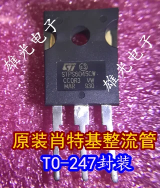 

Бесплатная доставка STPS6045CW TO-247 STPS6045