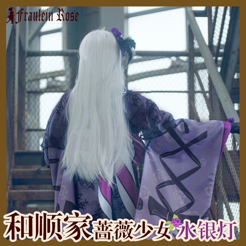 Горячее аниме Rozen Maiden Kirakishou 15 я годовщина Taisho кимоно розовое платье косплей
