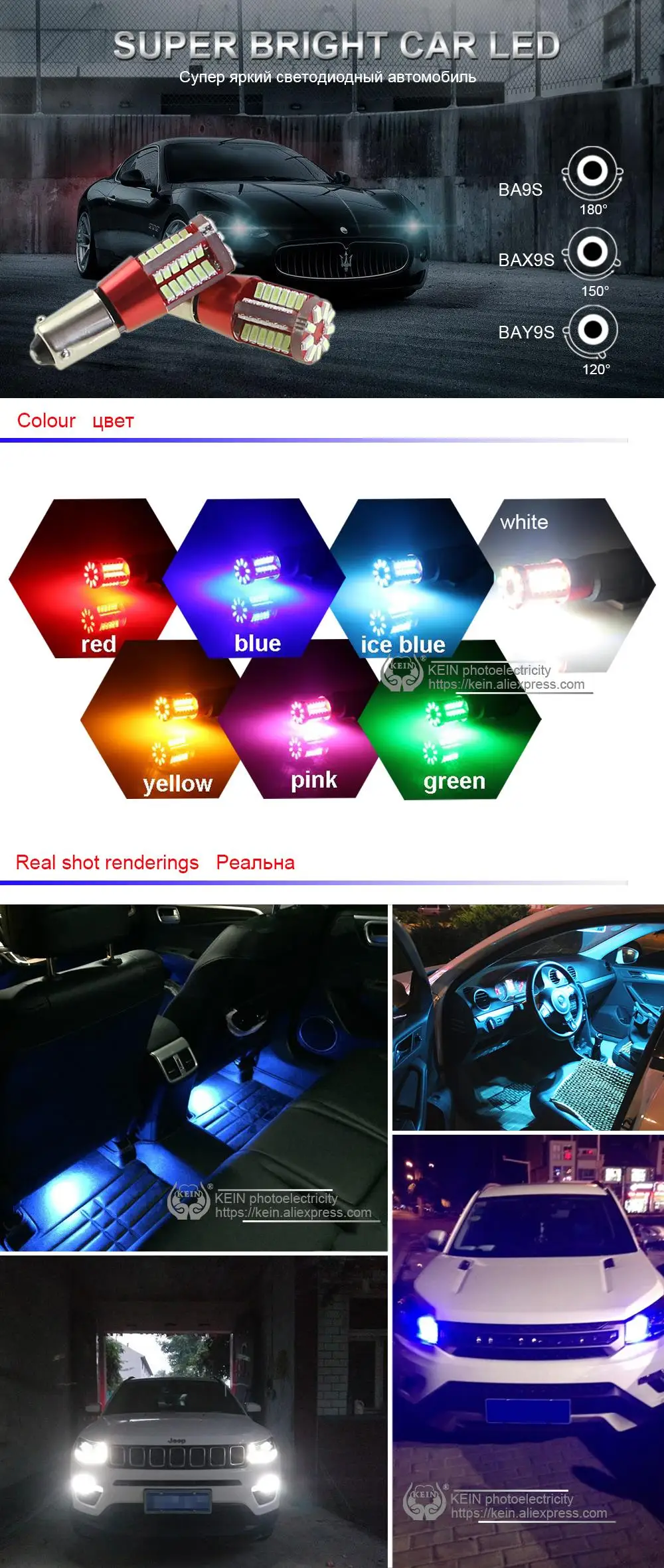 KEIN 2 шт. супер яркий H21W BAY9S BA9S BAX9S 57smd 3014 Светодиодный автомобильный зазор задний противотуманный фонарь Авто резервная лампа белый 12В желтый