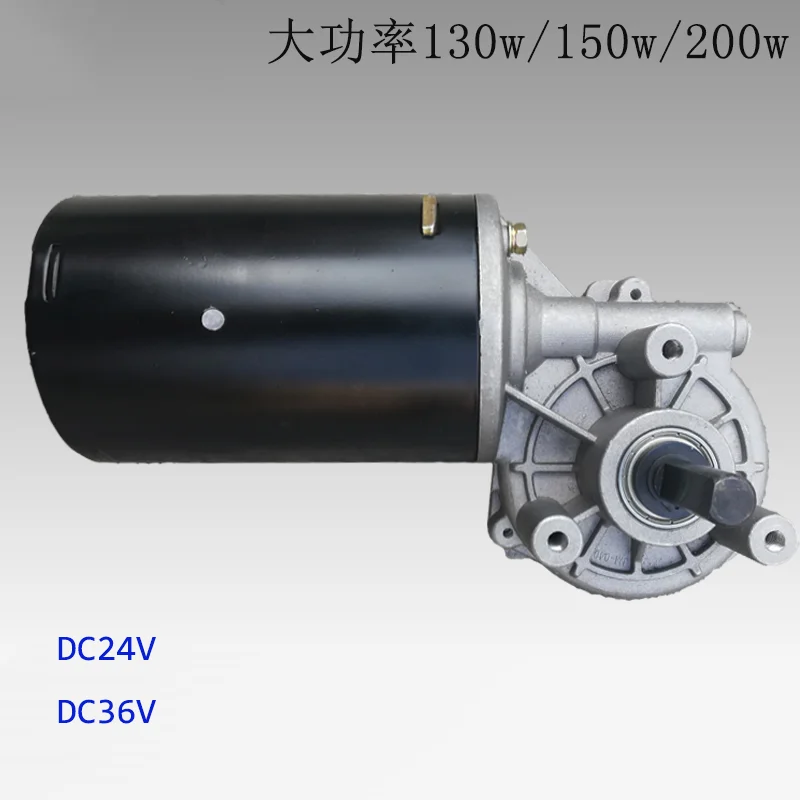 Высокотехнологичное качество двойной подшипник 150 Вт 200 24 В постоянного тока 36
