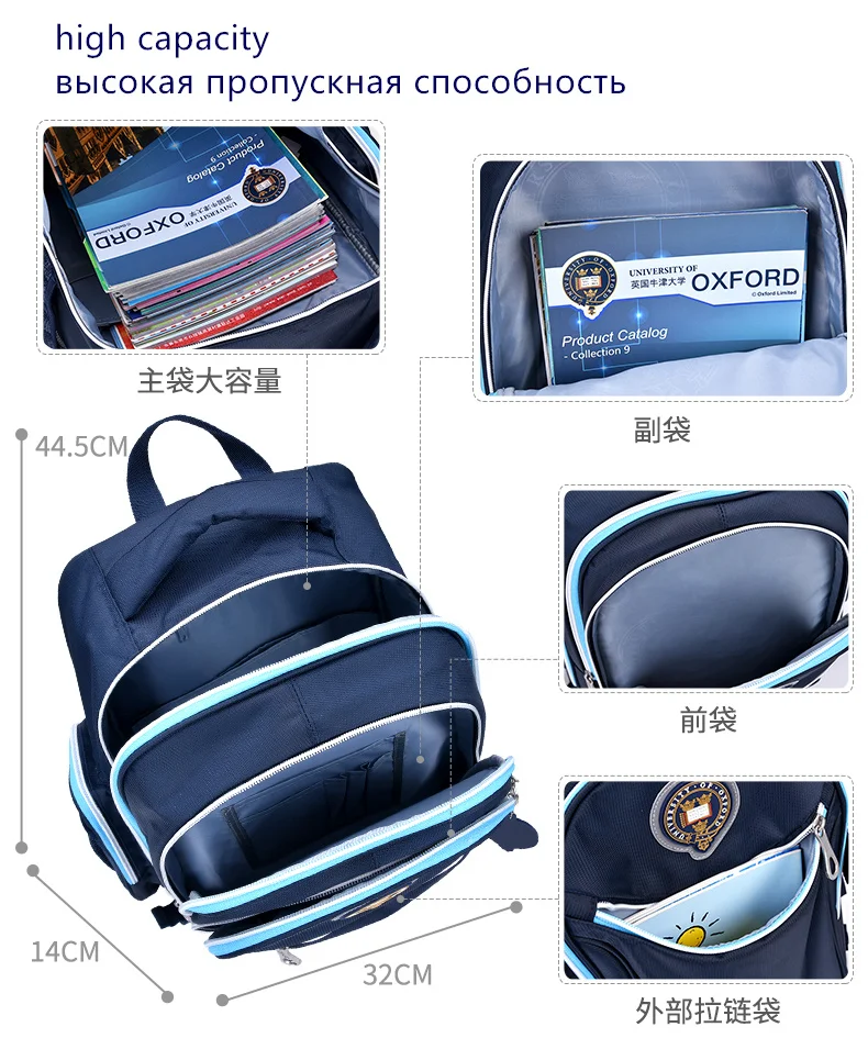 Jun-2018 Новый Университет Оксфорда сумки на колесиках детские рюкзаки для
