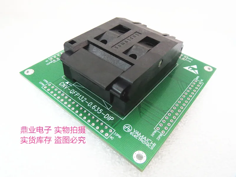 IC51 1324 892 QFP132 burn в гнездо золотое покрытие IC Тесты ing сиденье скамья| |