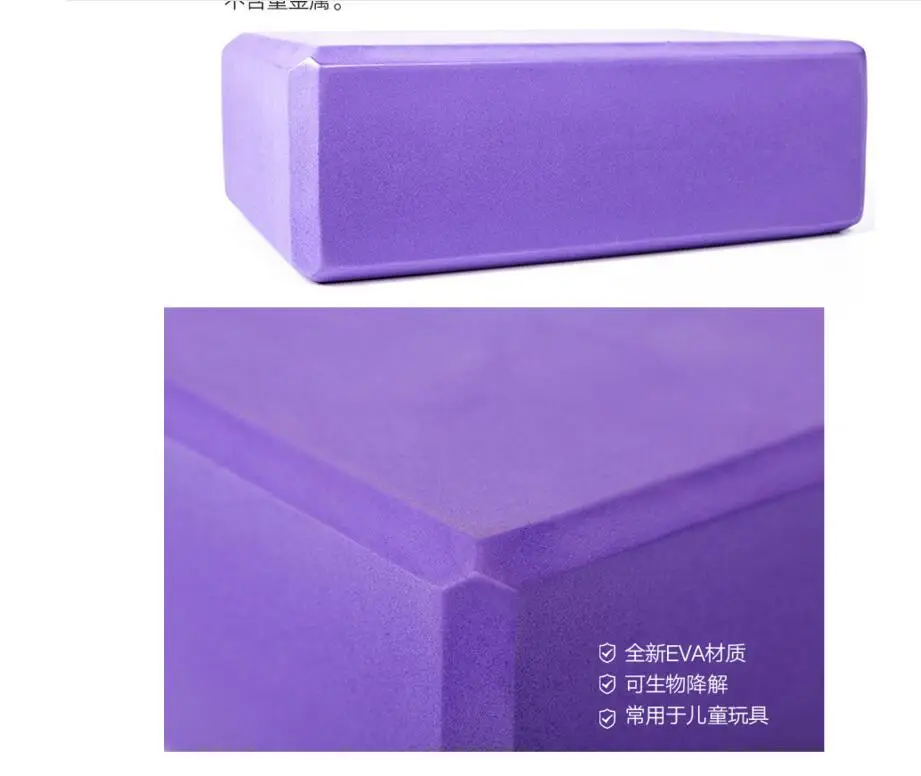 Wholesale 100pcs/lot EVA Yoga Blocks Foam Bricks Home Exercise Fitness Gym Practice Tool Size 23*15*7.5cm HQ Stretching | Спорт и