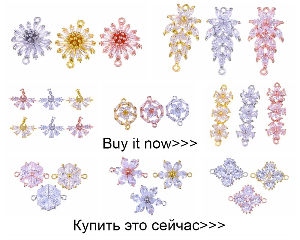 Новые Роскошные AAA Австрийские кубические циркония Подвески в форме хрустальных цветов соединители для самостоятельного изготовления ювелирных изделий Браслеты Ожерелья Серьги