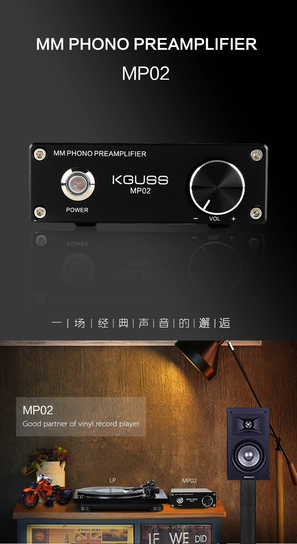 KGUSS MP02 фонокорректор, Виниловый проигрыватель, мини мм фонокорректор, предусилитель 2068